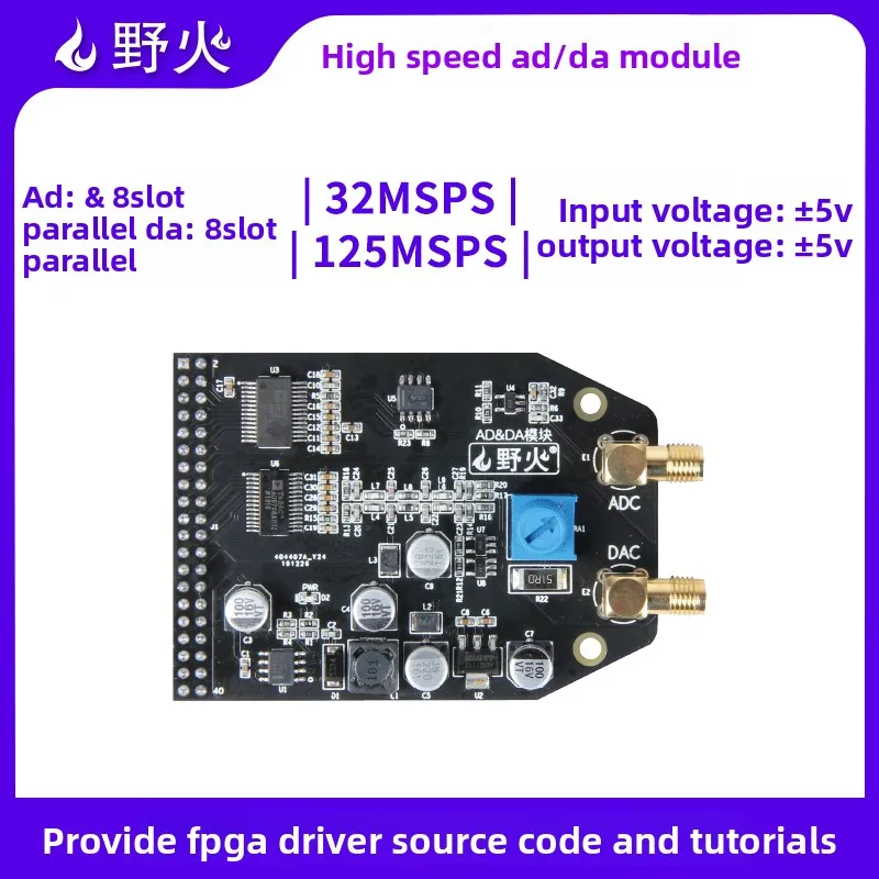 Wildfire FPGA Development Board Module AD9280 AD9708 Single-Channel High-Speed AD/DA Module 8-bit Parallel