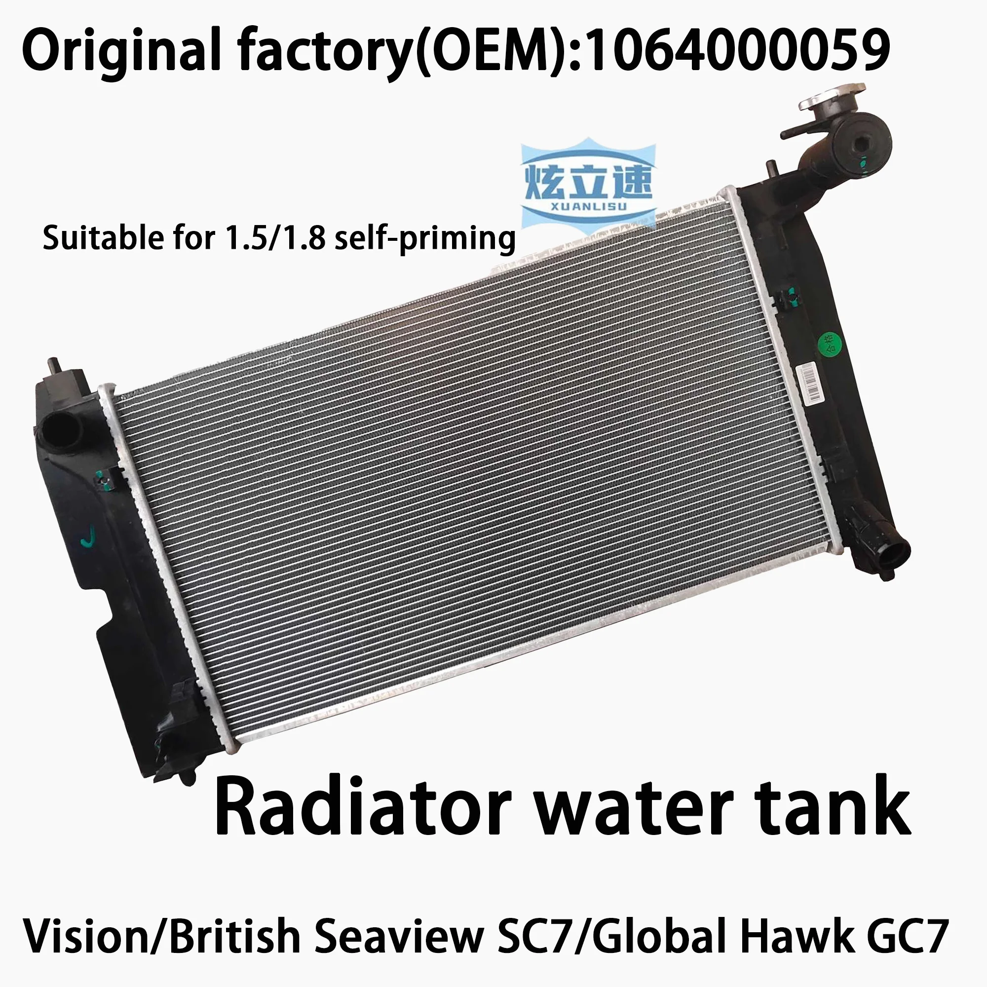 Geely Vision/British Seaview SC7/Global Hawk GC7 water tank assembly/radiator water tank/radiator water tank