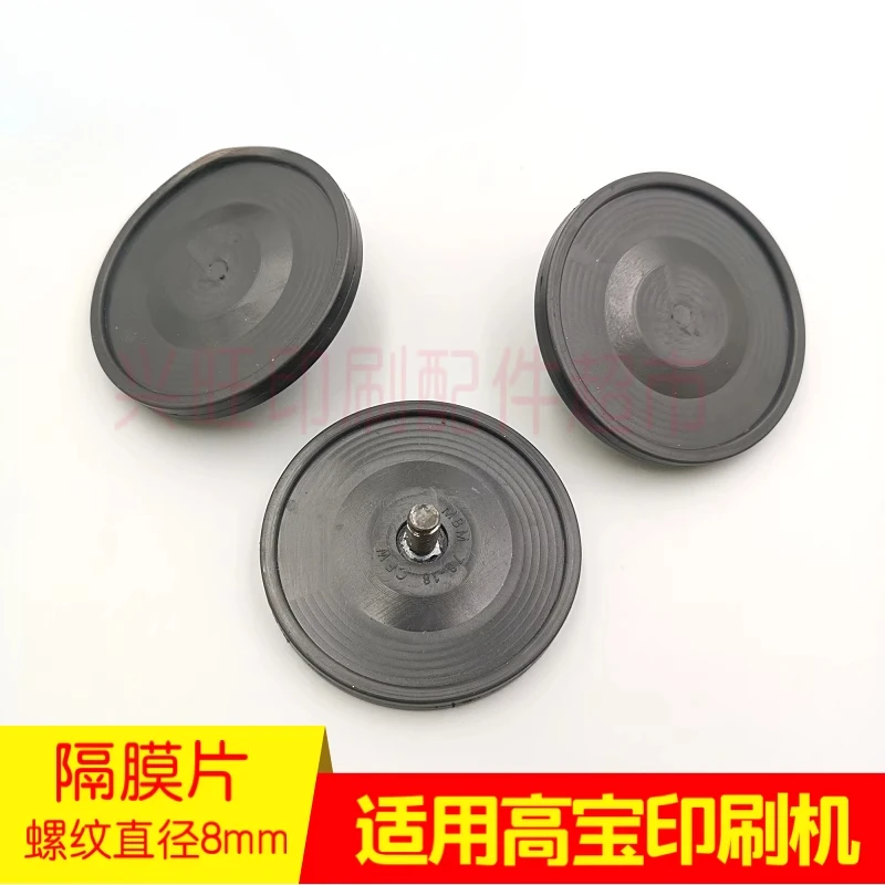 1 ชิ้นสําหรับ KBA 105/142 กดพิมพ์ปั๊มน้ํามัน Sino แผ่นไดอะแฟรม