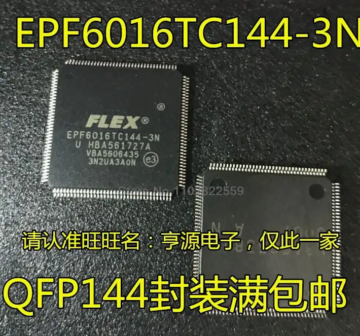 1-10PCS EPF6016TC144-3N EPF6016TC144-3 QFP144