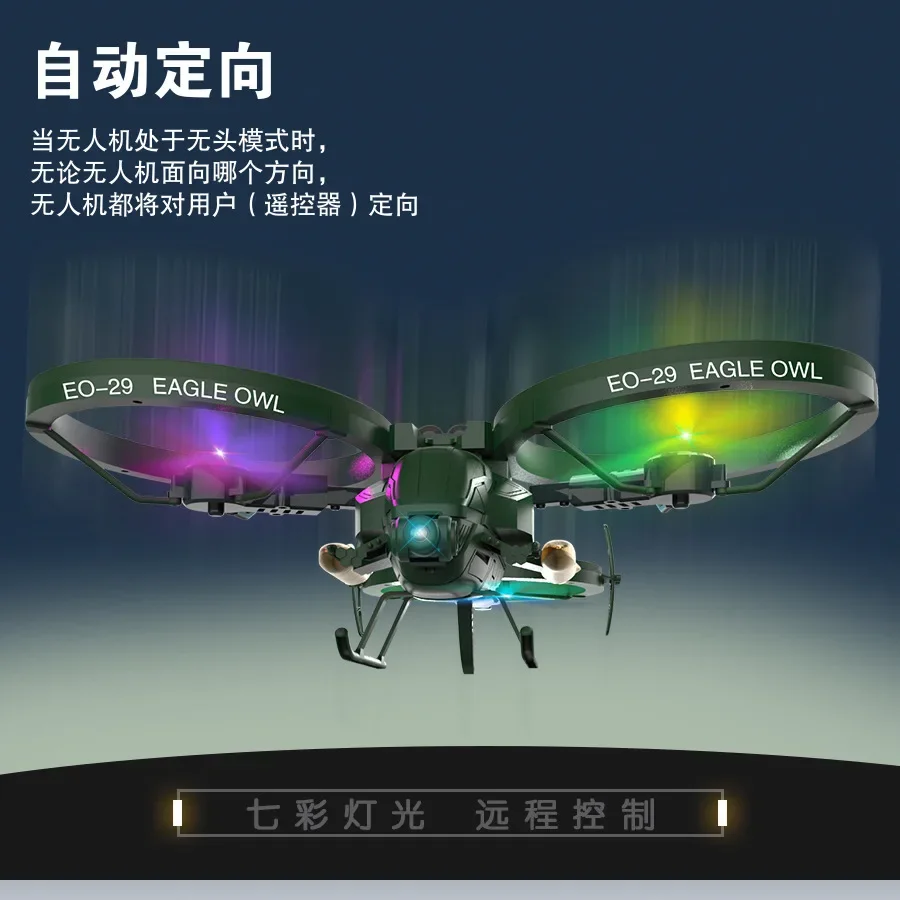 เครื่องบิน RC Drone พร้อมกล้อง HD 6 ช่อง Quadcopter ปีกคงที่รีโมทคอนโทรลเครื่องบินรุ่นเด็กไฟฟ้าของเล่นเครื่องบิน