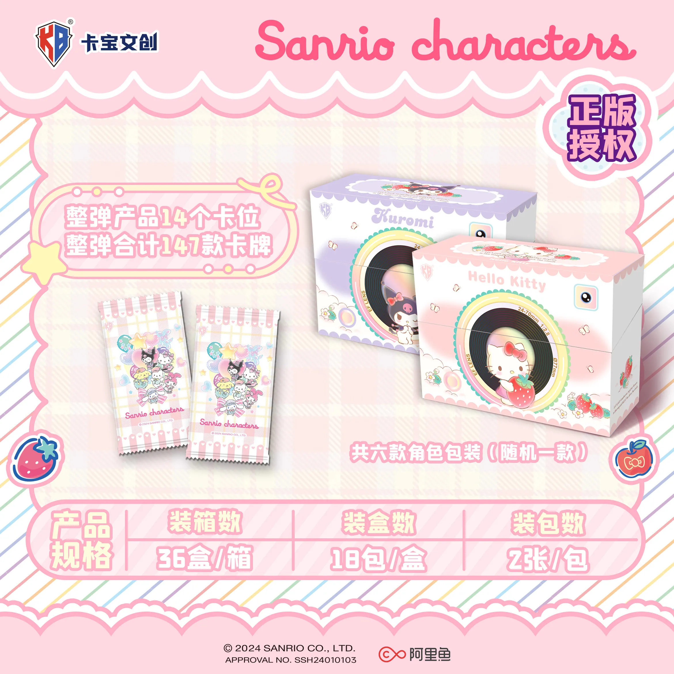 KABAO 2026 NEW  ‌Sanrio Hello Kitty My Melody‌ Kuromi‌ Cinnamoroll‌ Pochacco Collection Card Cute Periphery Anime Millet Toy