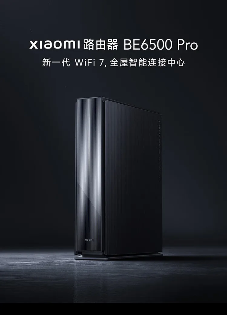 Xiaomi Router BE6500 Pro Wifi 7 Hub Gateway IPTV 2.5G Ethernet