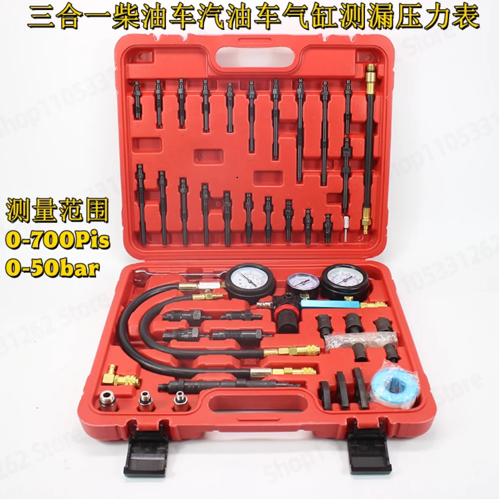 General Cylinder Pressure Gauge Automotive Diesel Vehicle Multifunctional Dual-Purpose Auto Repair Testing Instrumentation Tools