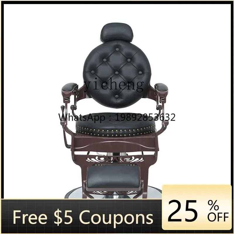 

Adjustable Rotating Barber Chair Retro Black Classic Reclining Hairdressing Chair