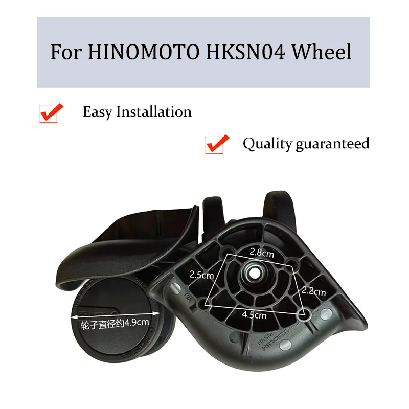 

For HINOMOTO HKSN04 Nylon Luggage Wheel Trolley Case Wheel Pulley Sliding Casters Universal Wheel Repair Slient Wear-resistant