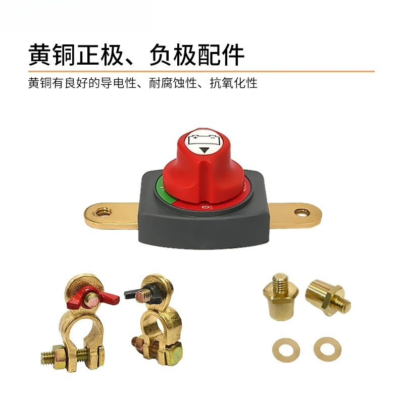 Car Battery Positive Negative Knob Disconnect Switch 12V 24V Power Modification Accessory Battery Extension Cable Fitting