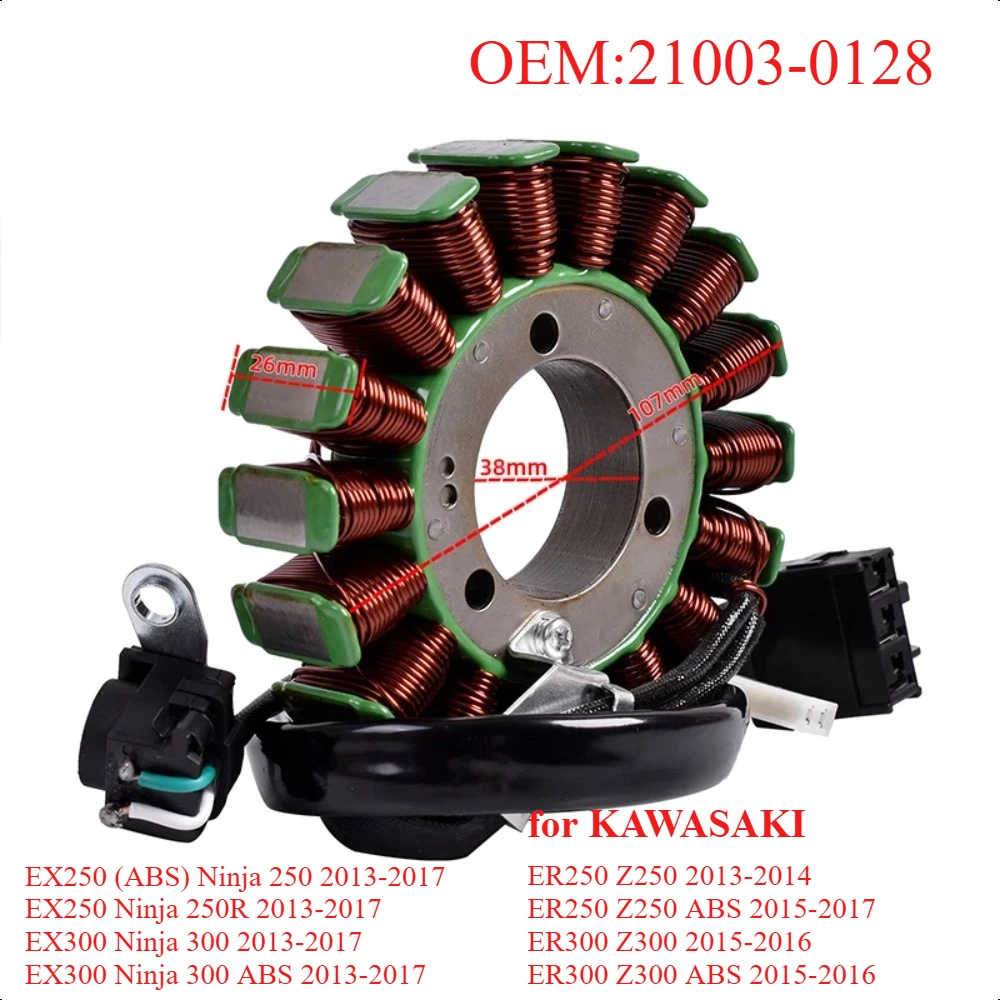 21003-0128 Motorcyc… - image