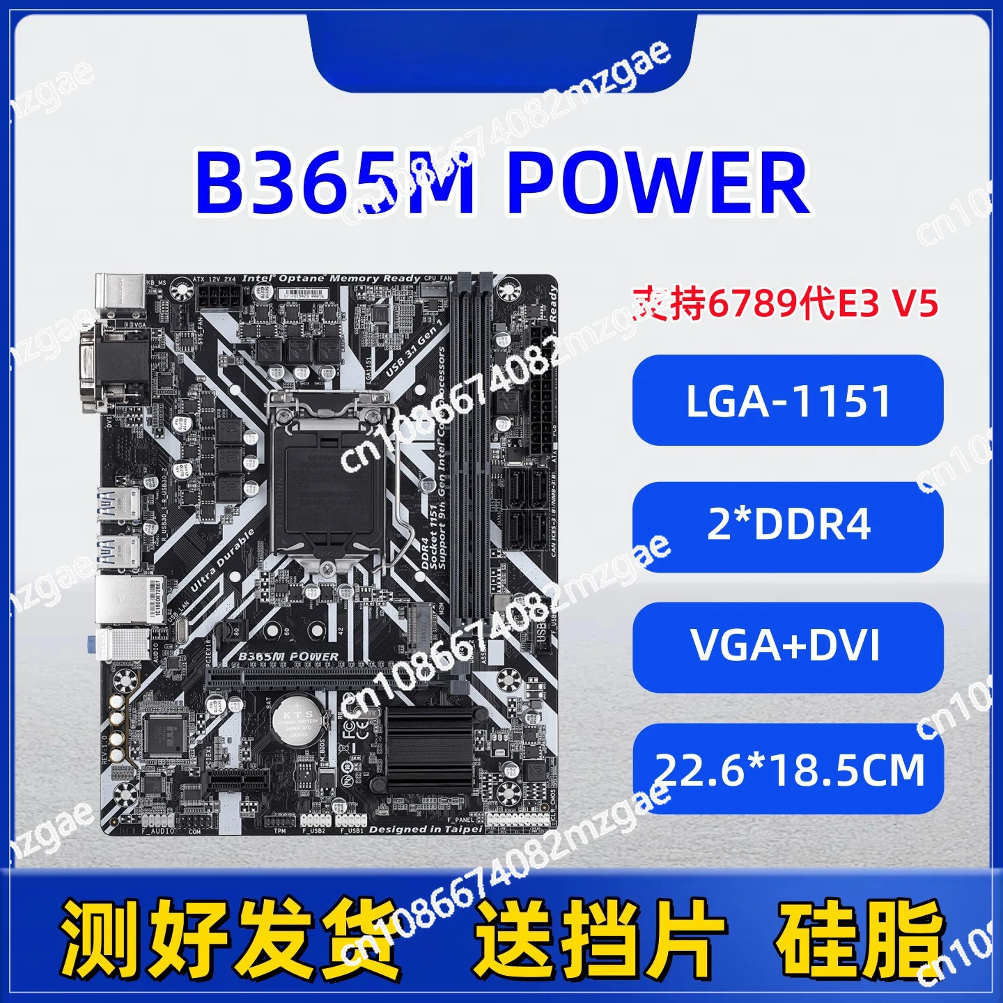 B365M POWER Set mit M2-Computer-Mainboard, 1151-Pin DDR4-Unterstützung, 6789 Generation E3 V5 für