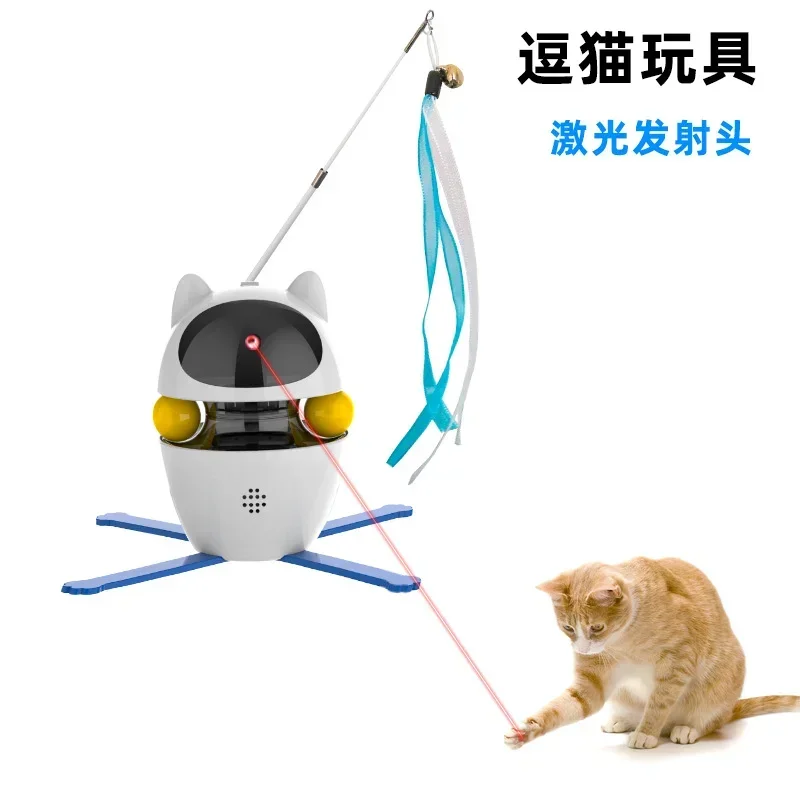 4-in-1 Cat Toys Indoor Electric Interactive Toys with Ball and Feather Automatic Chasing Exercising Laser Toy USB Rechargeable