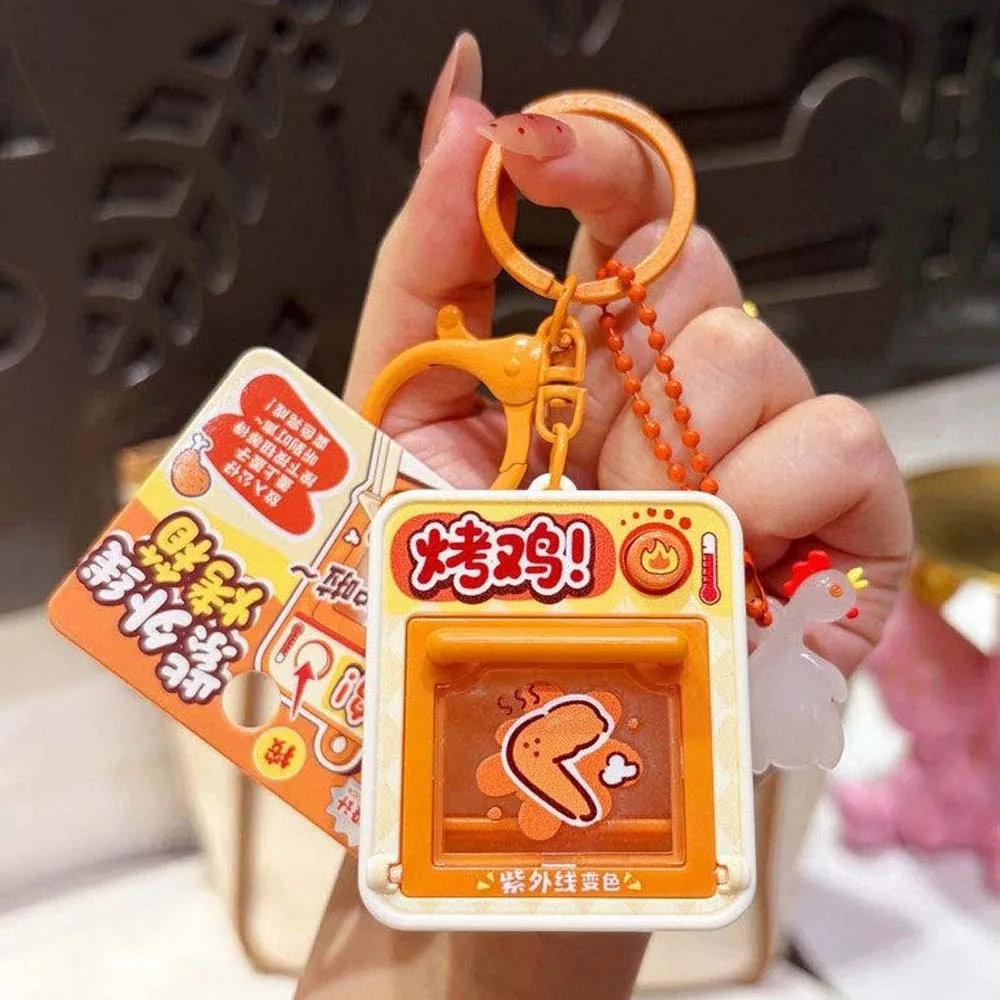 Creative Color Changing Key Chain Funny Cute Simulation Food Key Ring Lightweight Interactive UV Key Ring Collectors