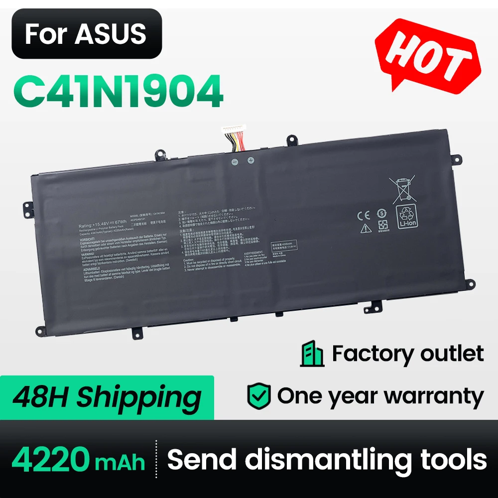 

Keyuan new C41N1904 Laptop battery UX425UA UM425IA UX425EA UX425JA for ASUS ZenPle S14 S435EA C41N1904-1 rog ally battery
