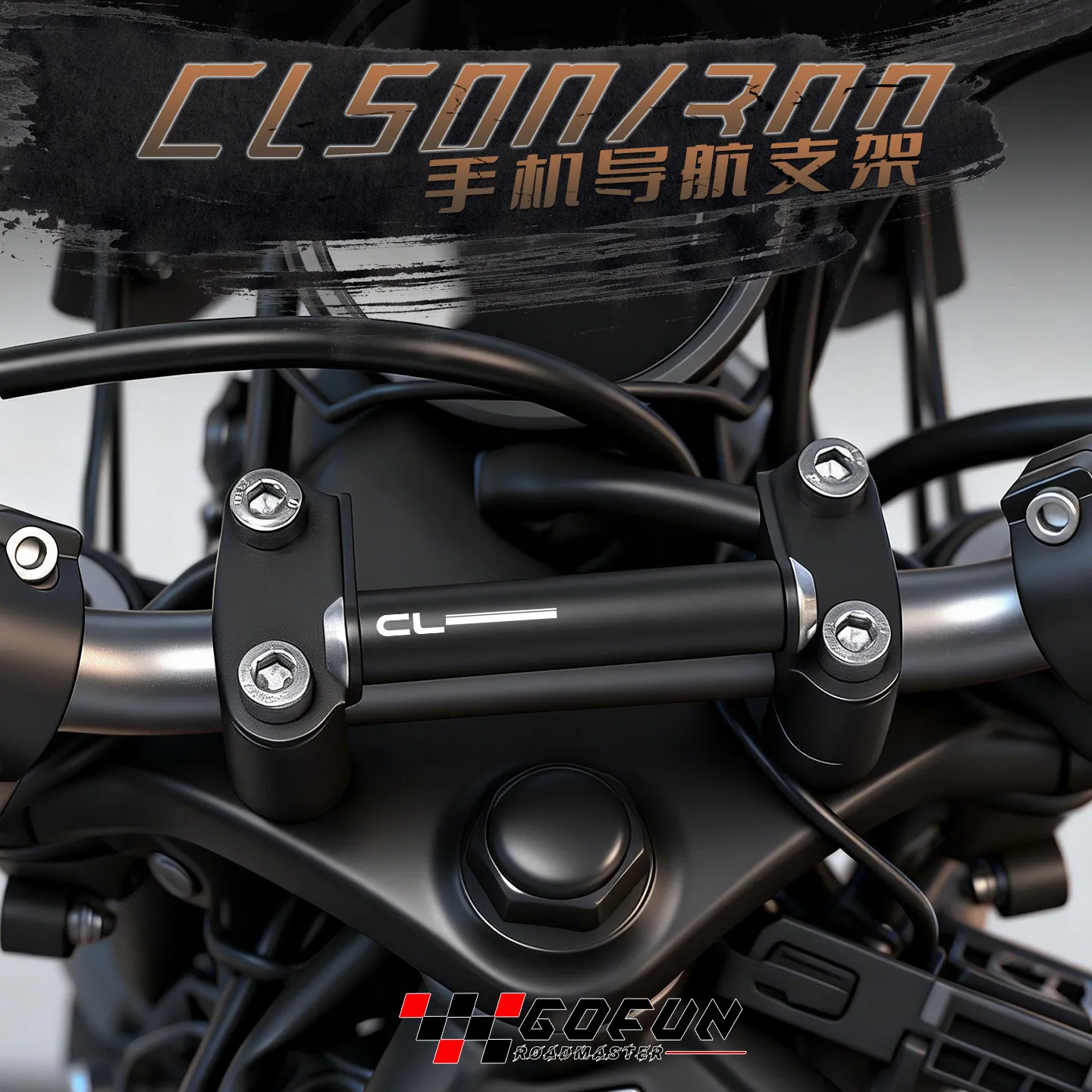For CL500 CL300 CL250 SCL500 CL 500 300 250 2023 2024 2025 Motorcycles CNC Mobile Phone GPS Navigation Bracket Mounting Bracket