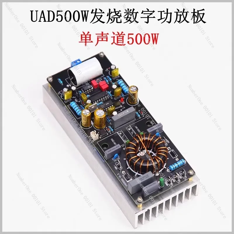 

UAD500W High Power Digital Amplifier Board, D-Class Mono HiFi Stage Amplifier for Sound Systems
