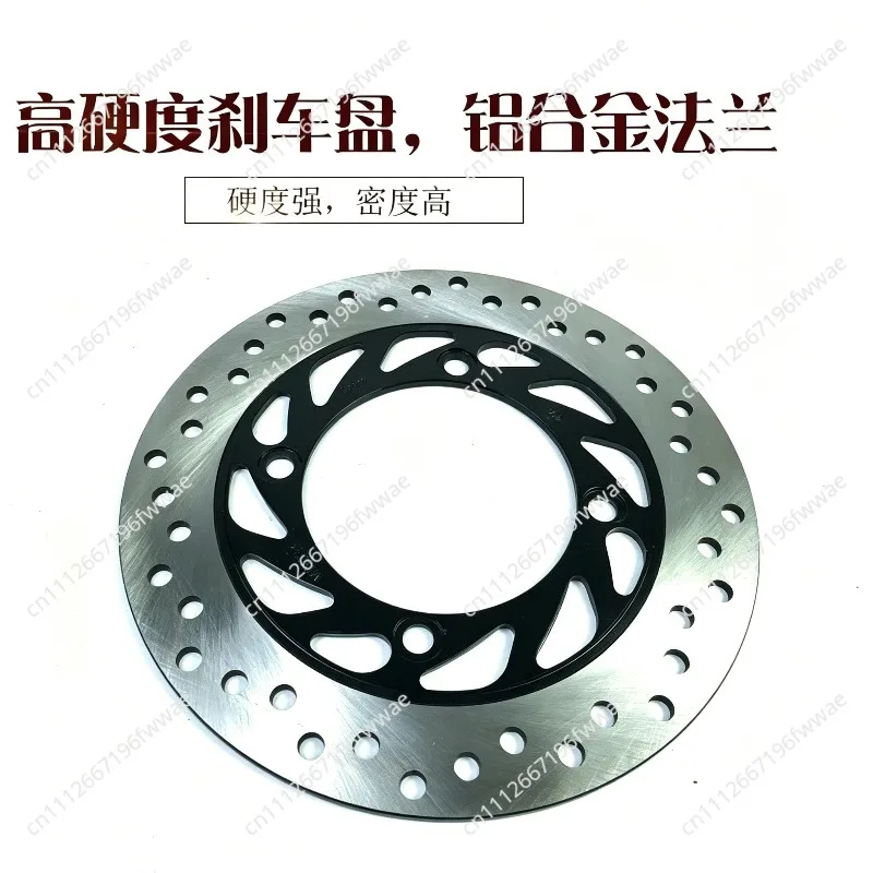 For Motorcycle drum brake modified rear disc brake kit assembly 125/150/250 motorcycle up and down pump caliper brake disc