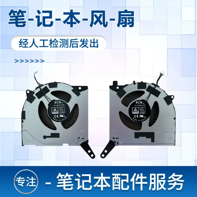For Savior Y7000 R7000 ARP8 IRH8 AHP9 APH9 2023 2024 Laptop Cooling Fan Replacement