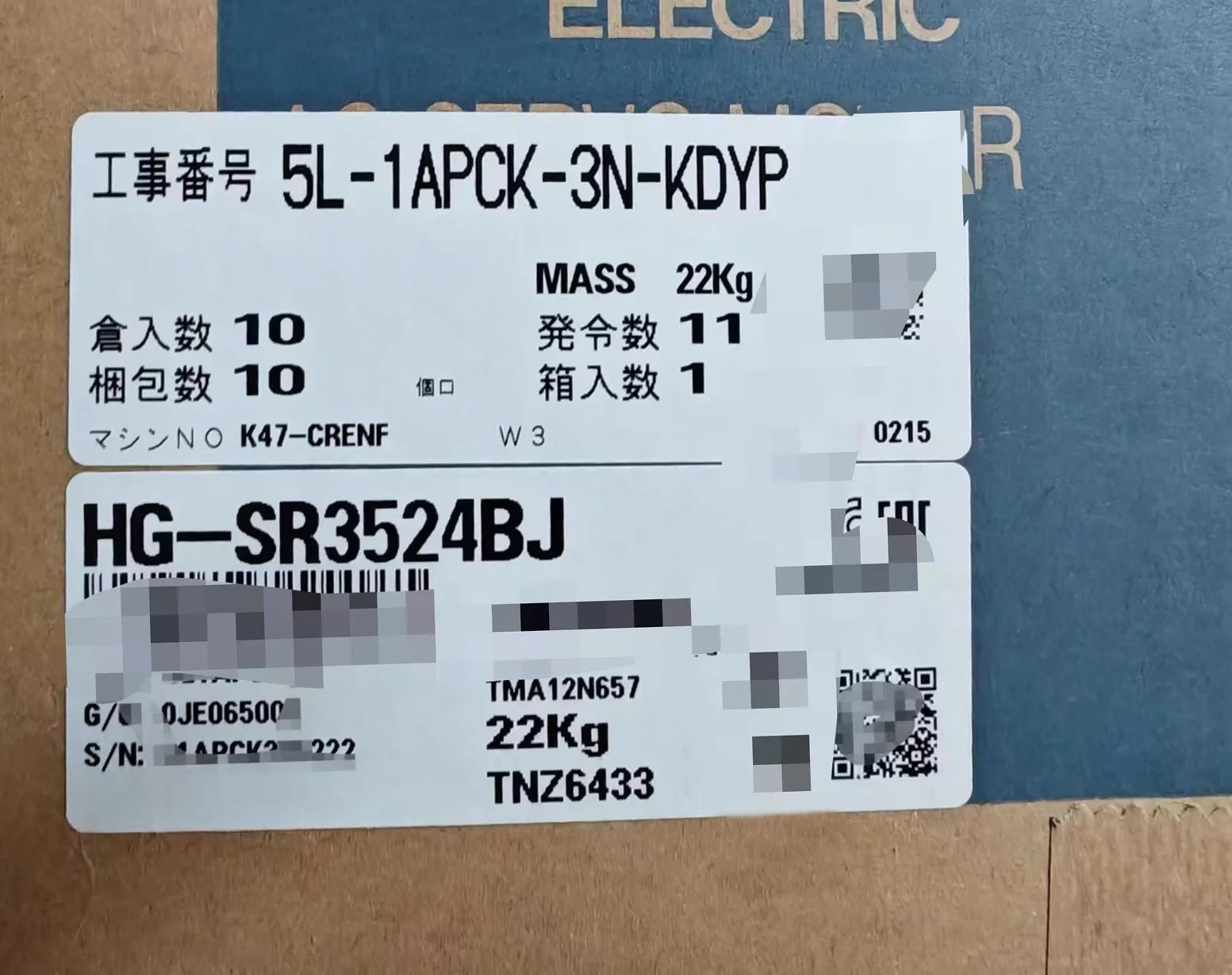 HG-SR3524BJ Brand New High-voltage Servo Motor Original Genuine，Fast shipping