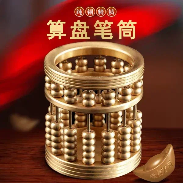 Department Store Copper Abacus Pencil Vase Decoration Pure Copper Abacus the Four Precious Articles for Writing Home Decorations