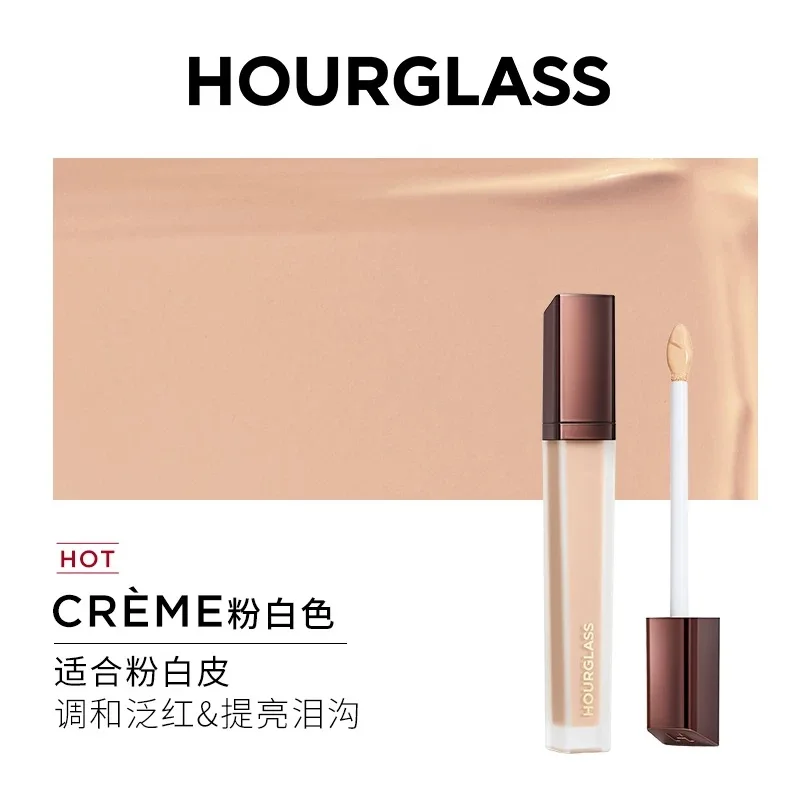 Heißer Verkauf HOUR/GLASS Traceless Concealer deckt Akne, Tränensäcke, Augenringe, Tränen, aufhellende und feuchtigkeitsspendende Lachs ab