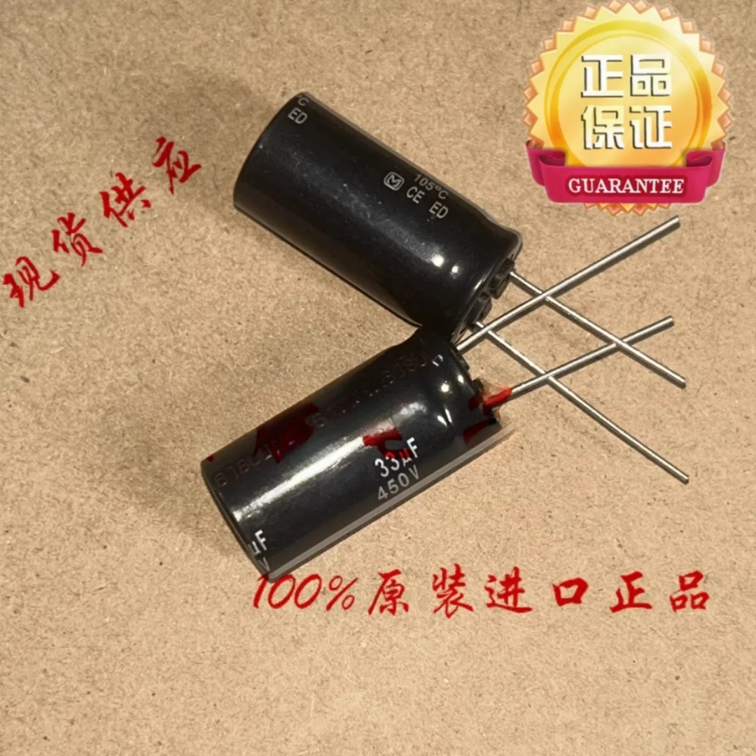 

33UF 450V Panasonic Electrolytic Capacitor 450V33UF 16 * 32 ED EB High Frequency Low Resistance