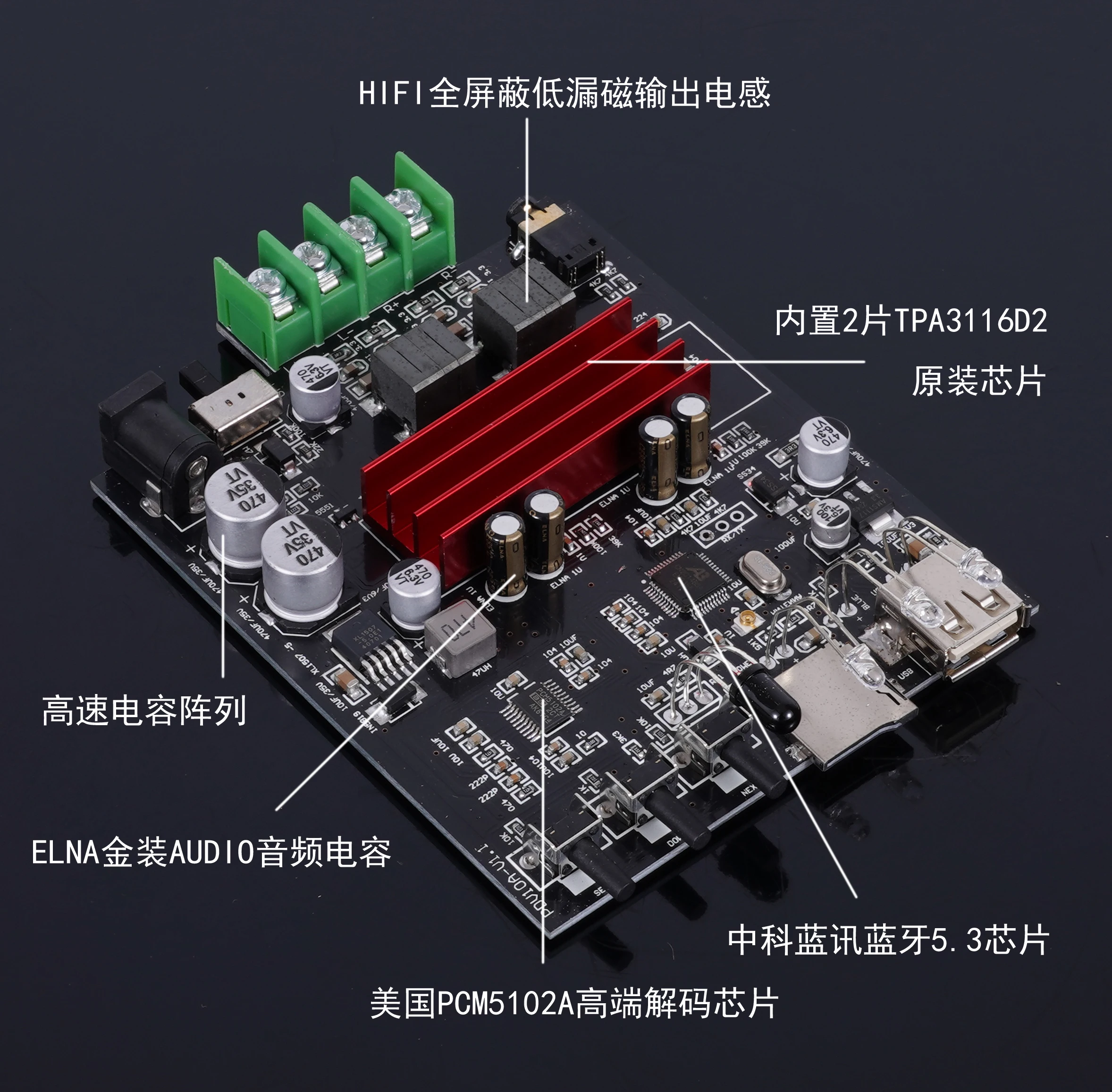 BRZHIFI PDV10 100W+100W amplifier board Bluetooth 5.3 USB flash drive PCM5102 decoding lossless player