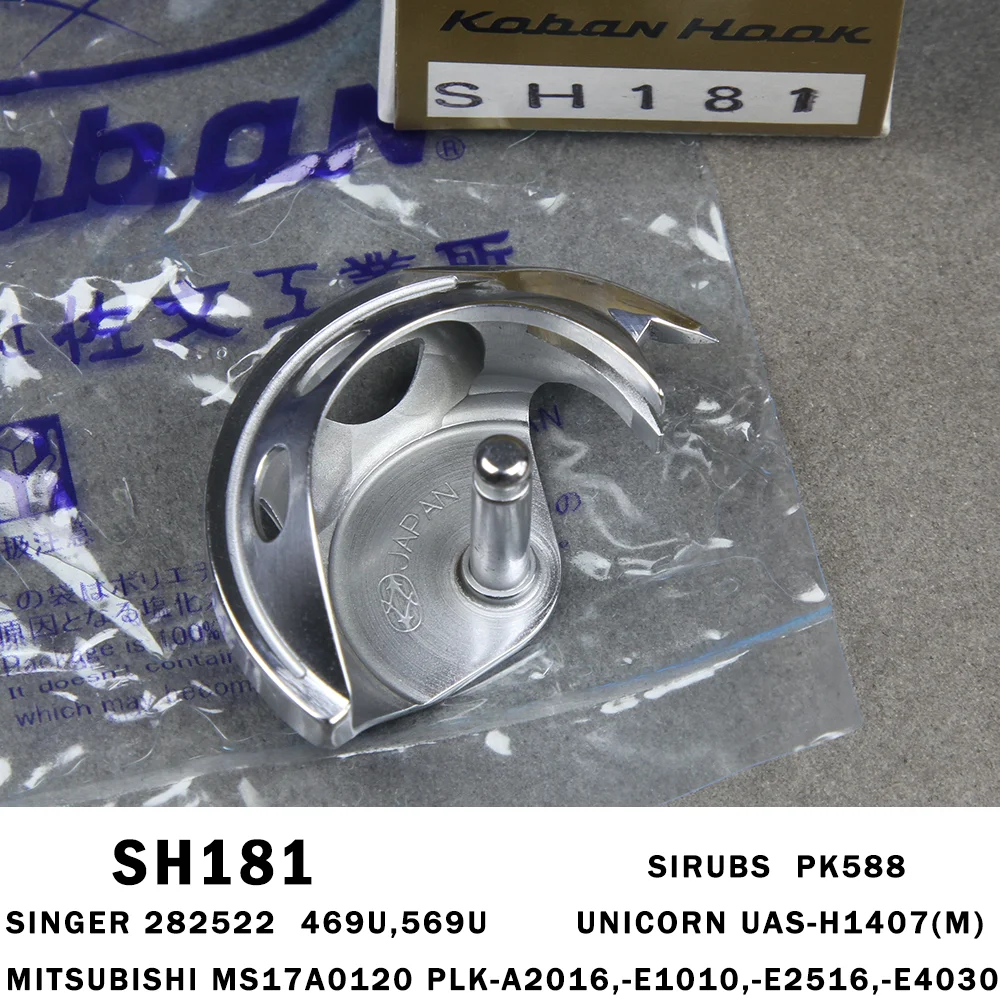 Imagem -05 - Koban-gancho Original para Máquina de Costura Lançadeira para Mitsubishi Convés Tamanhos Segundos Ms17a0120
