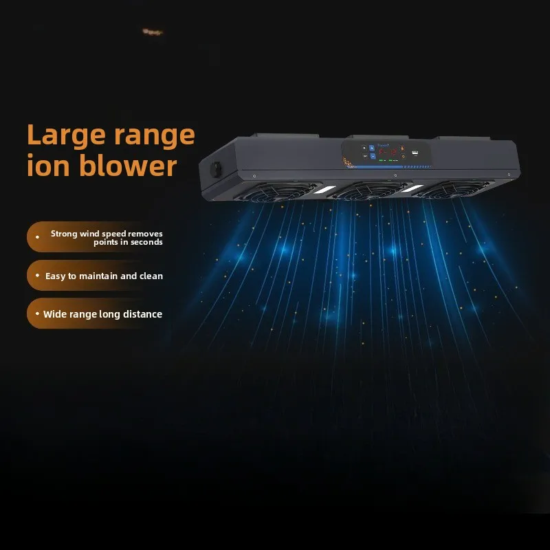 TF4060 Ion Fan High Frequency Static Removal Ion Fan Dust Removal Industrial Static Eliminator Self-cleaning