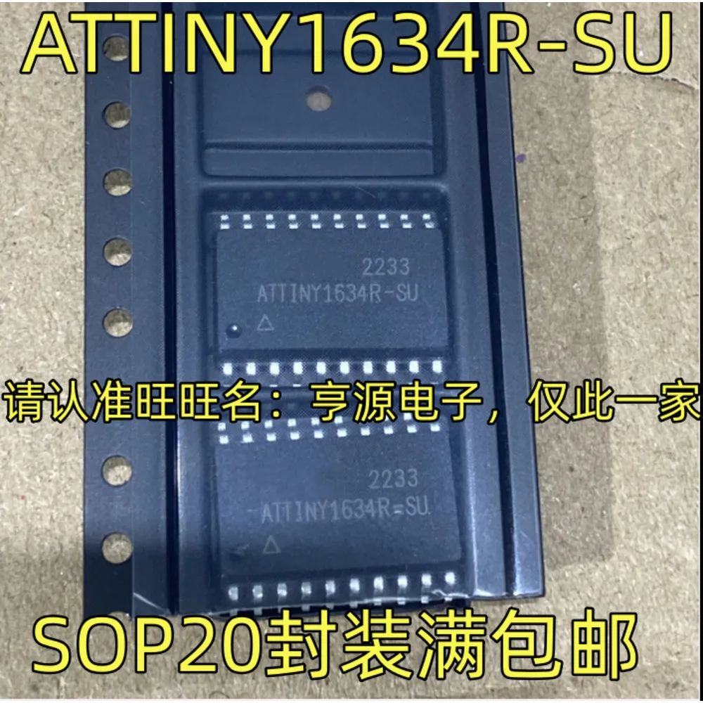 5PCS MP2639AGR-Z ATTINY1634R-SU MAX890LESA 20AAJ TDA16831G D9N