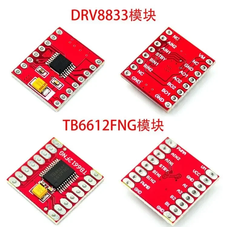 Двойной-мотор-драйвер-1a-tb6612fng-drv8833-для-микроконтроллера-arduino-лучше-чем-l298n