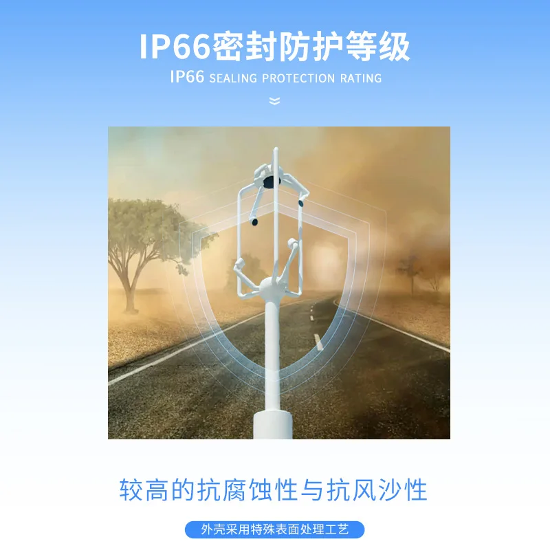 الفولاذ المقاوم للصدأ نموذج 3D سرعة الرياح مقياس شدة الريح نموذج سبائك الألومنيوم #2