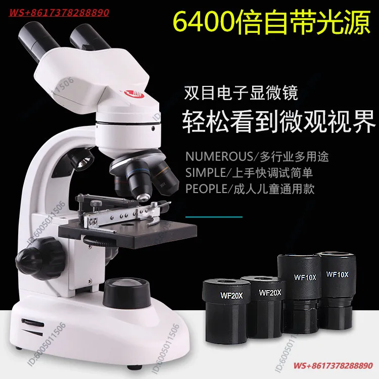 Monocular binocular biological microscope QS1600 times high definition/laboratory/physical examination/breeding sperm detection