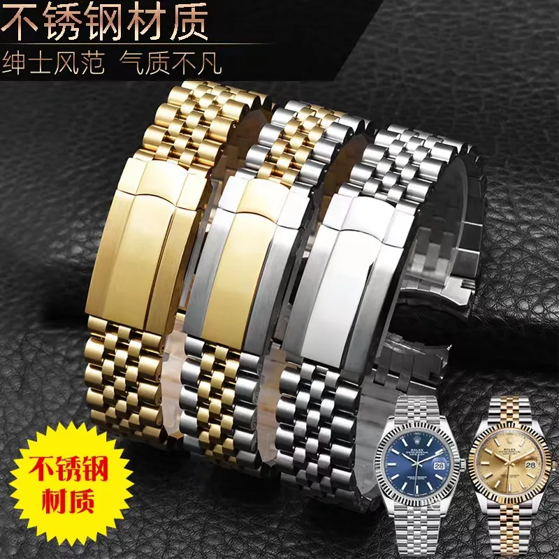 2022   no  logo 316L Stainless Steel Watch Band for Rolex  Men\'s Watch Bracelet Metal Strap 20 21mm