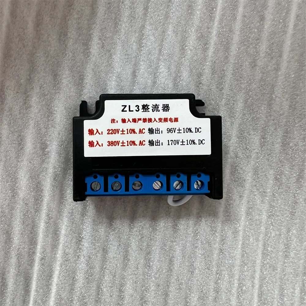 ZL3 Brake Rectifier AC220V to DC96V AC380V to DC170V Motor Brake Rectifier for YEJ Electromagnetic Brake