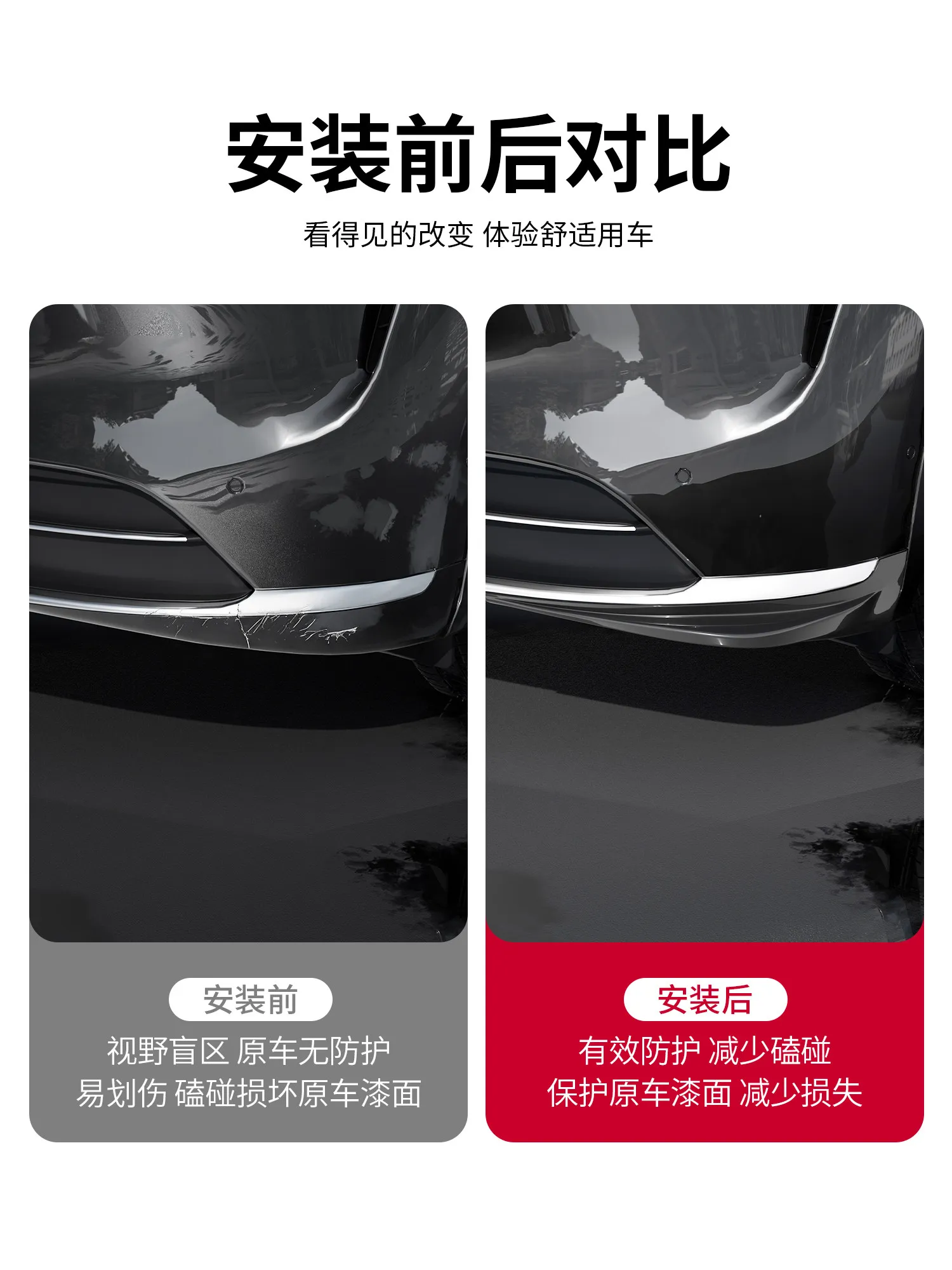 Car Front Bumper Anti-Collision Rubber Strip Anti Scratch Guard Exterior Accessories For AITO M7 M8 M9