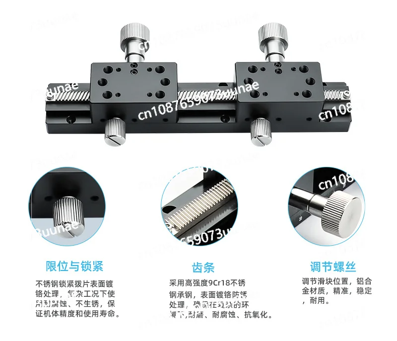 Axis Lifting Displacement Platform, Gear Frame, Manual Fine-tuning, Precision Dovetail Groove Sliding Table