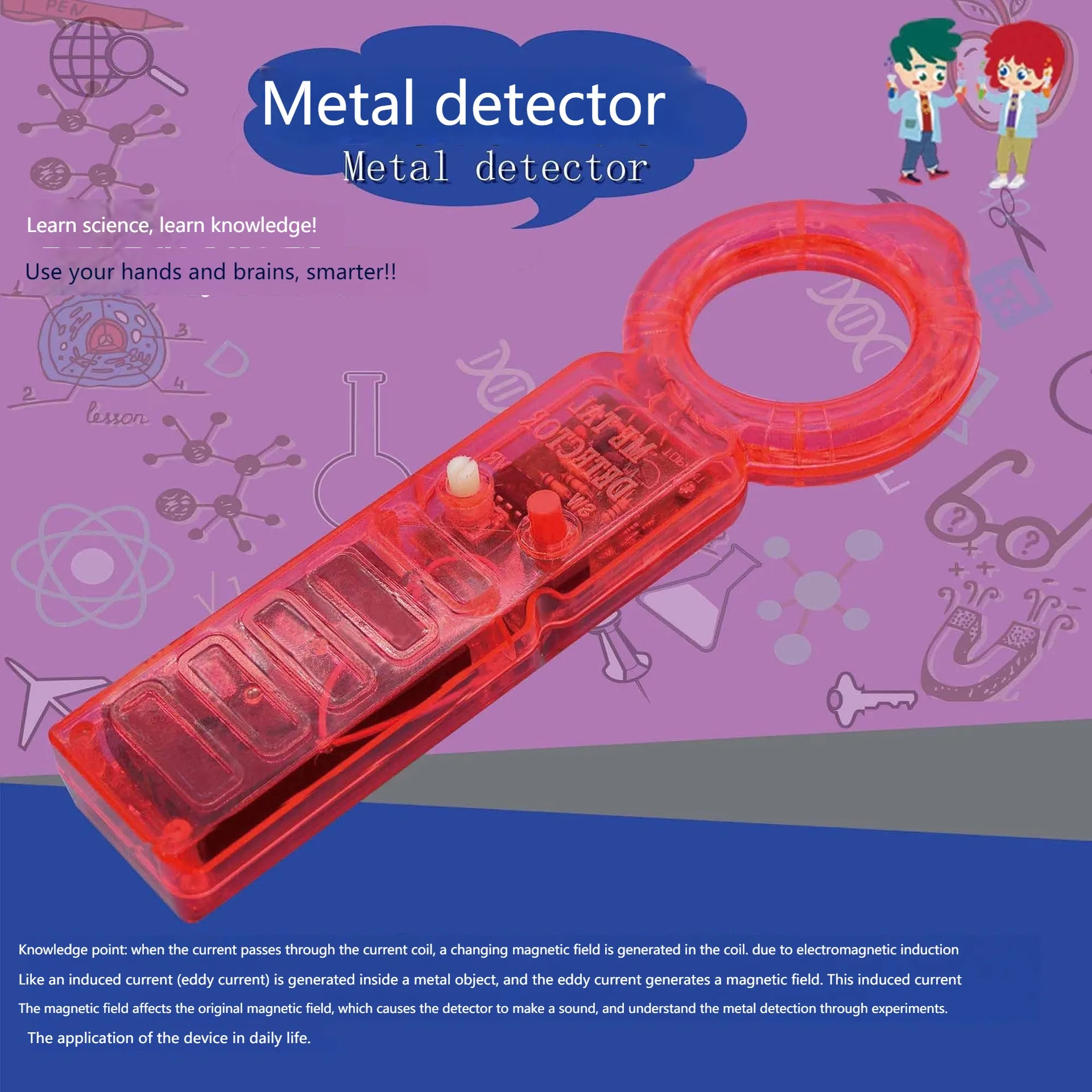 Metal detector outdoor treasure hunting children\'s scientific experiment toy DIY teaching aid for primary school students