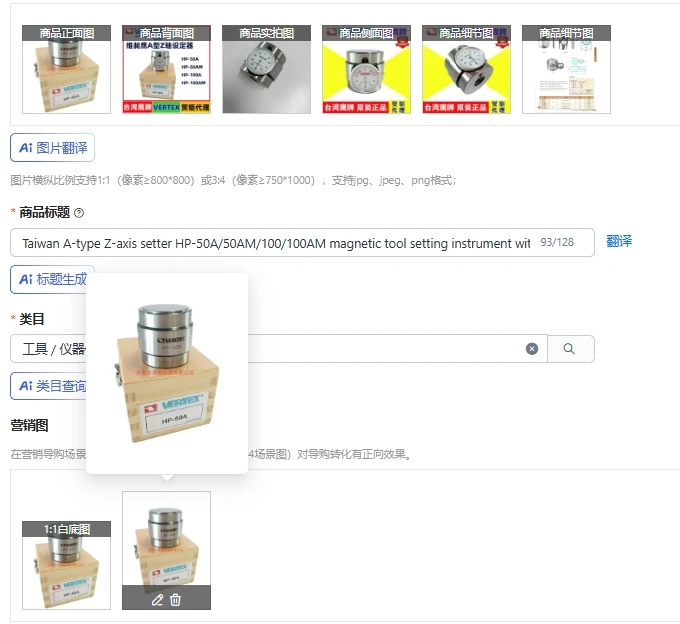 1PCS Taiwan A-type Z-axis setter HP-50A/50AM/100/100AM magnetic tool setting instrument with table