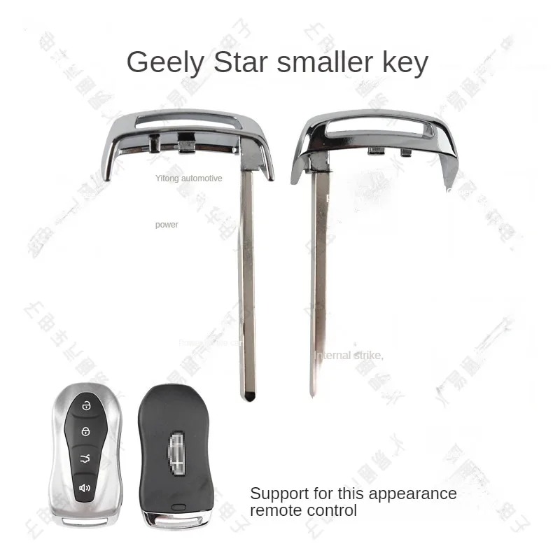 

For geely star more bo more PRO smart card small key star more intelligent key emergency small keys