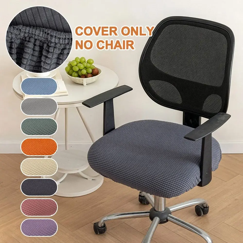 Elastic Office Chair Cover Jacquard Removable Armchair Seat Cover Anti-slip Lift Rotating Chair Cover for Home&Office Decoration