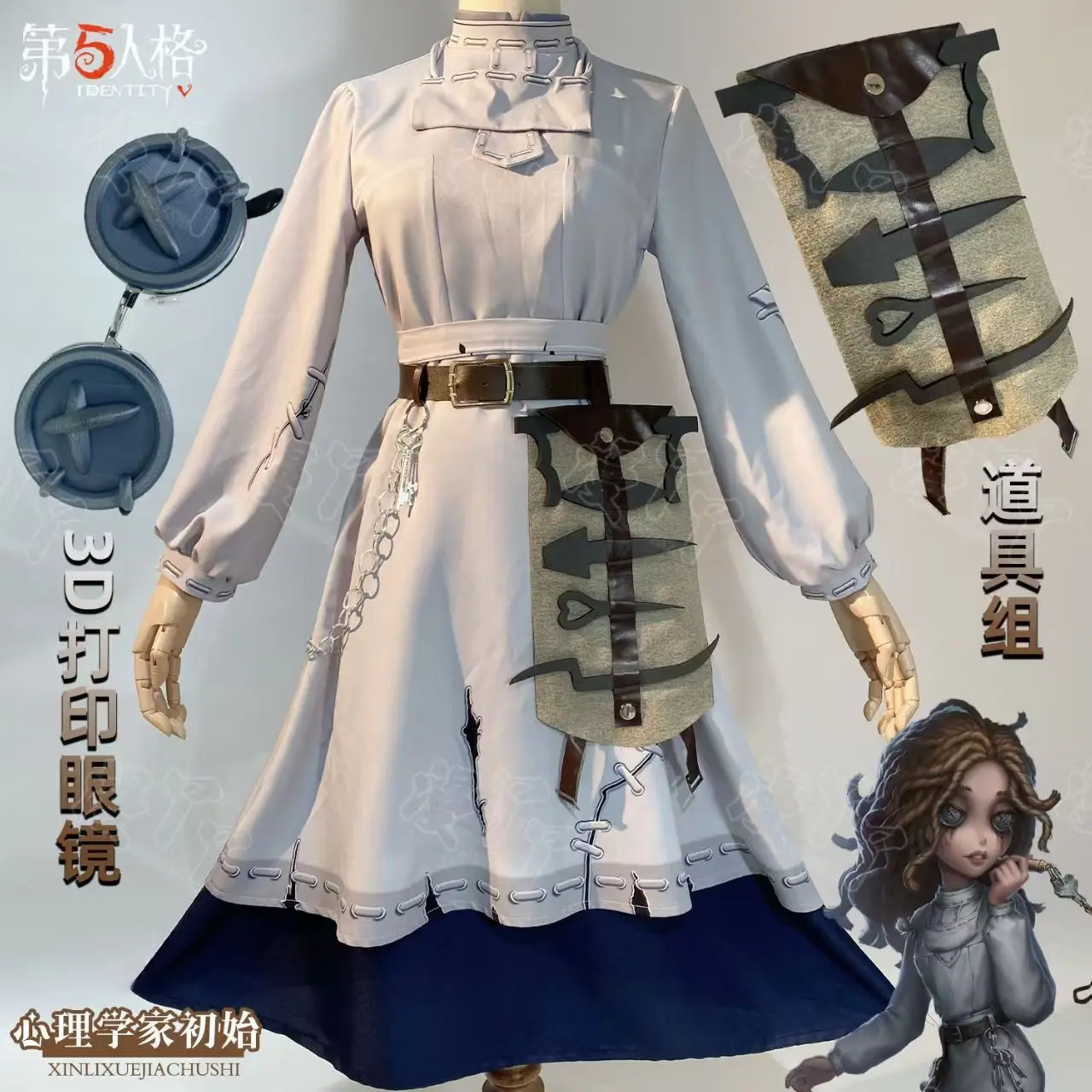 

Game Identity V The Psychologist Cosplay Costume Game Cos The Psychologist Cosplay Ada Mesmer Costume and Cosplay Wig