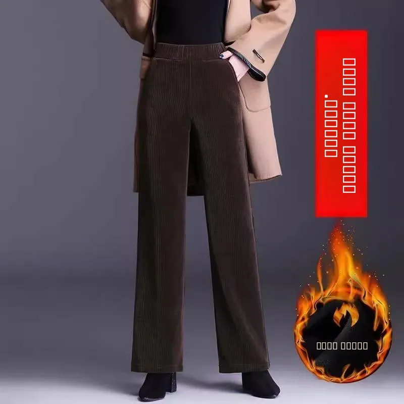 

Женские утепленные вельветовые брюки с высокой талией и широкими штанинами, прямого кроя, больших размеров, для осени и зимы, для мам, Snowball