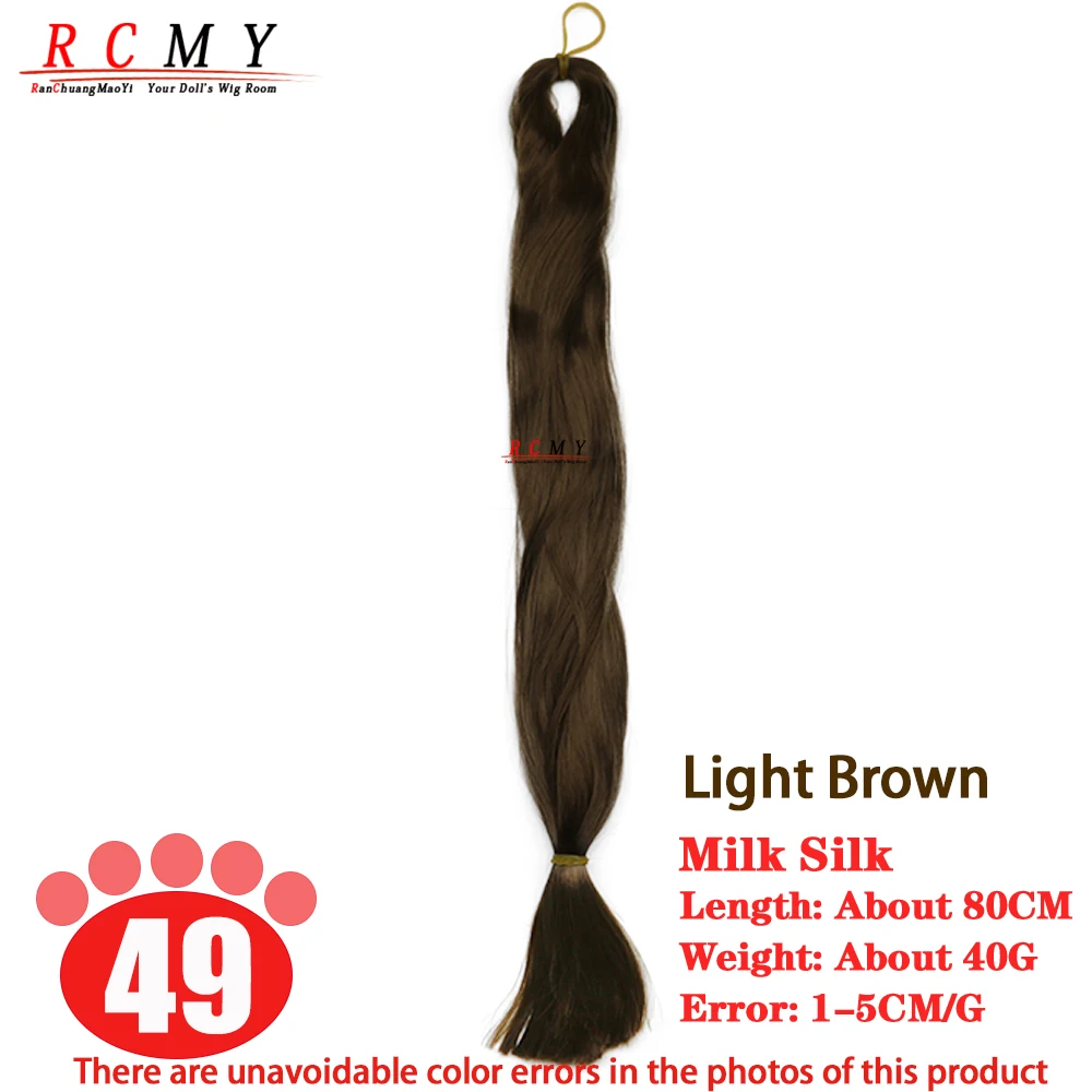 BJD/SD Doll Hair Rooting Accessory, Milk Silk