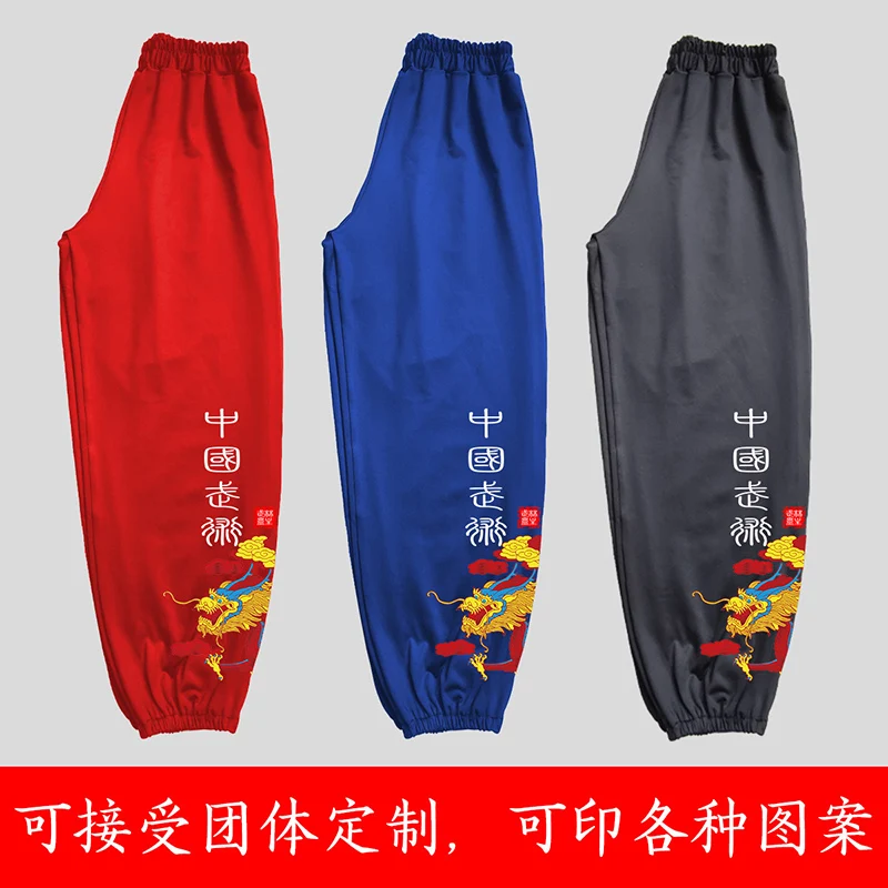 Children's Martial Arts Training Pants Milk Silk Red Kung Fu Practice Pants Loose-fit Lantern Pants