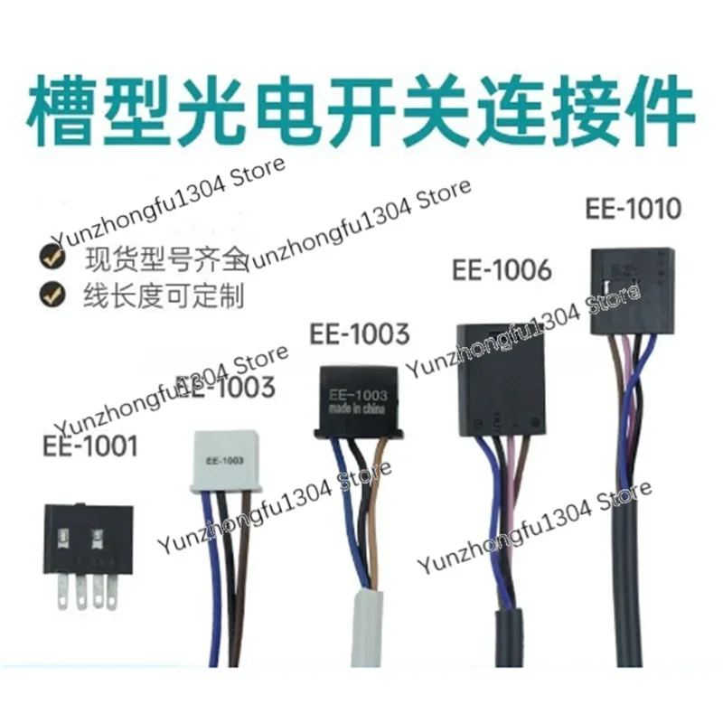 10PCS EE-1010 EE-1006 Connecting Cable Connector for EE-SX67 Series Photoelectric Switch Sensor