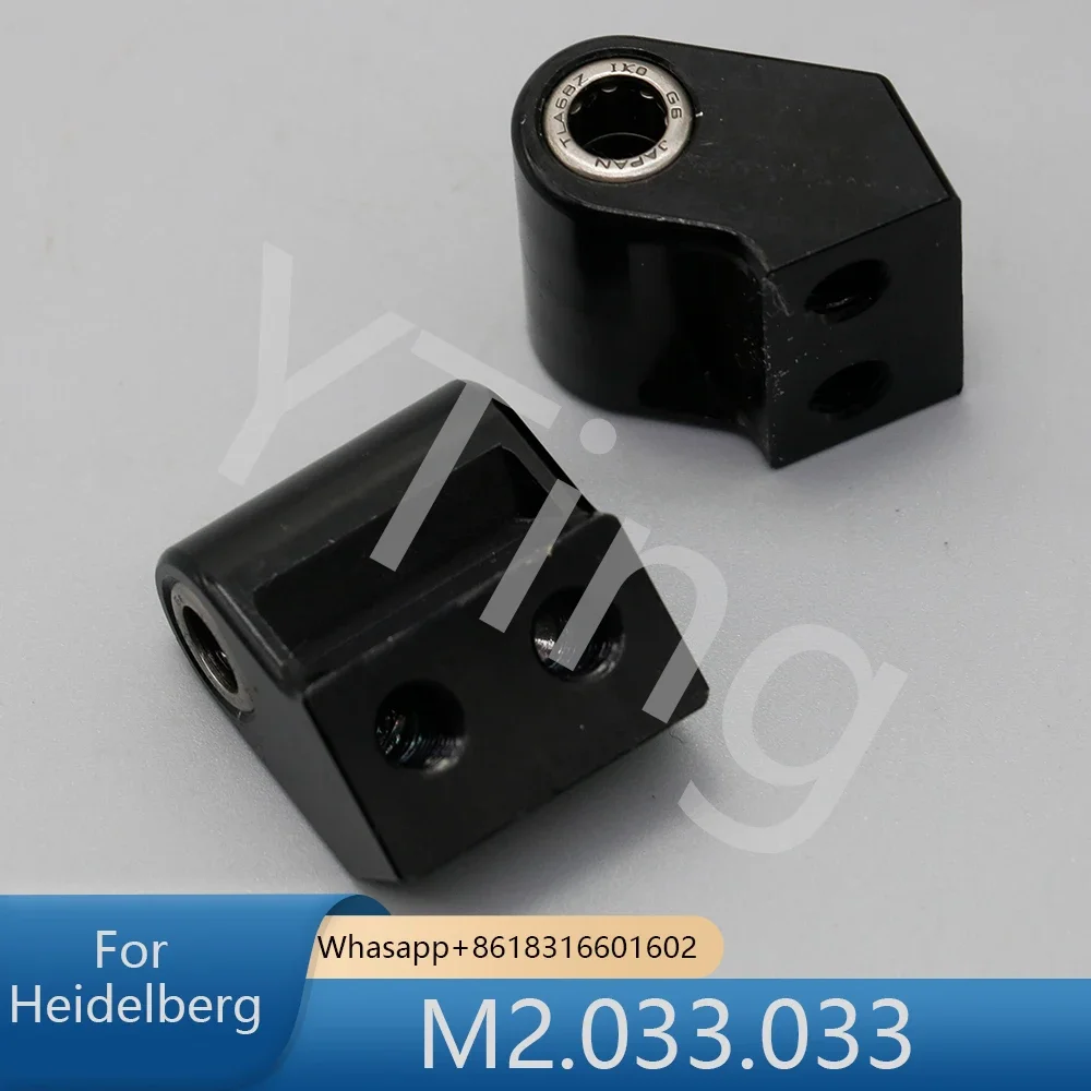 

M2.033.033 Bearing Assembly Lock For Heidelberg PM74 SM74 SM52 Guards Protection Grids Dampening System Guards Printer Parts