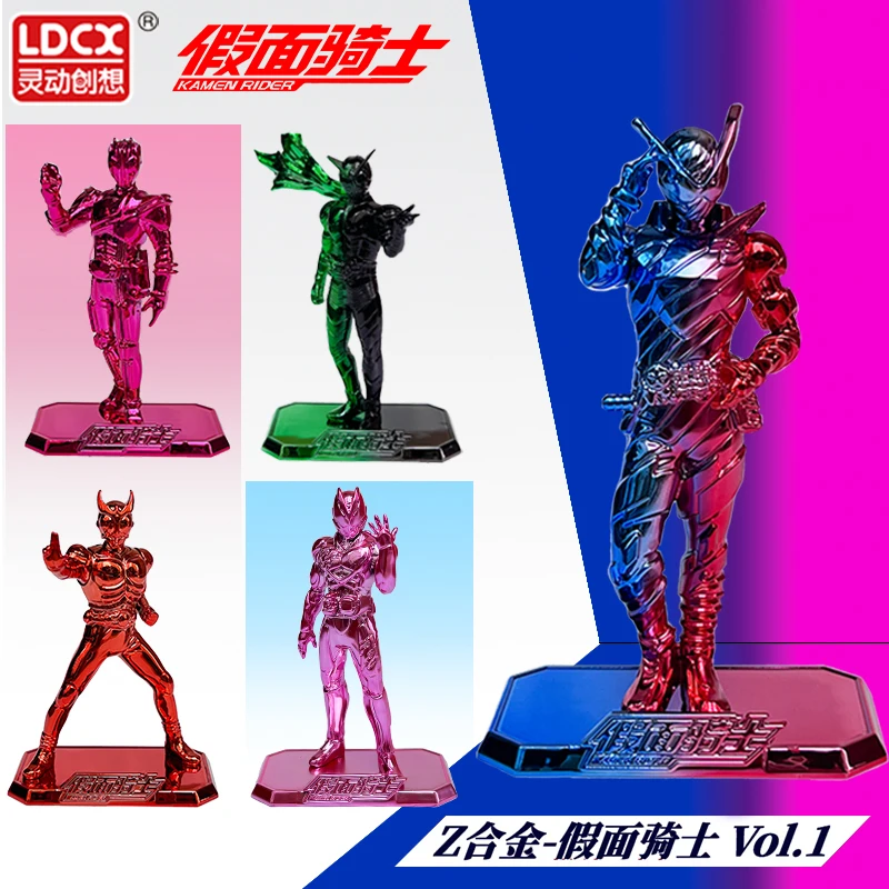 

Kamen Rider Z Alloy W Creative Cavalry Emperor Cavalry Levi Doll Decoration Trendy Play Creative Blind Box Surrounding Men