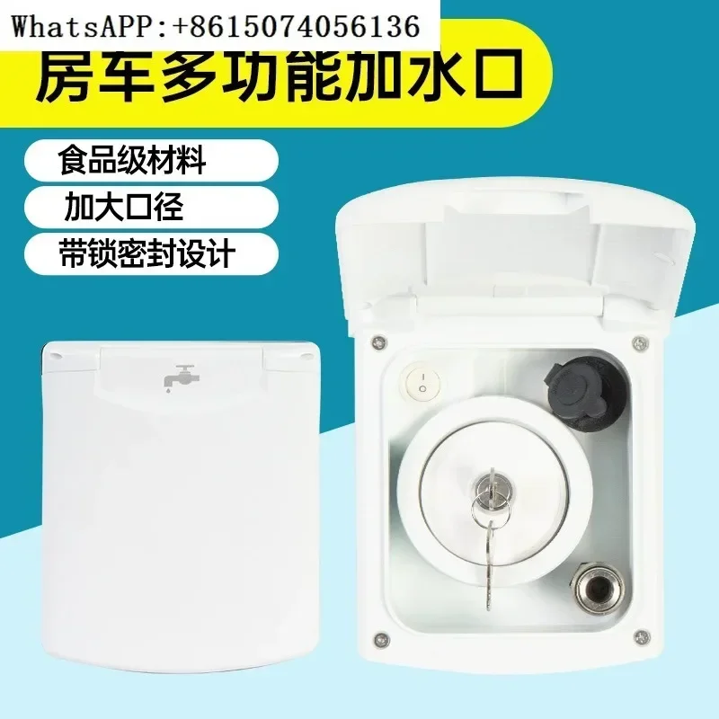 remorque-rv-vehicule-commercial-accessoires-de-voiture-modifies-entree-d'eau-multifonctionnelle-integration-allume-cigare