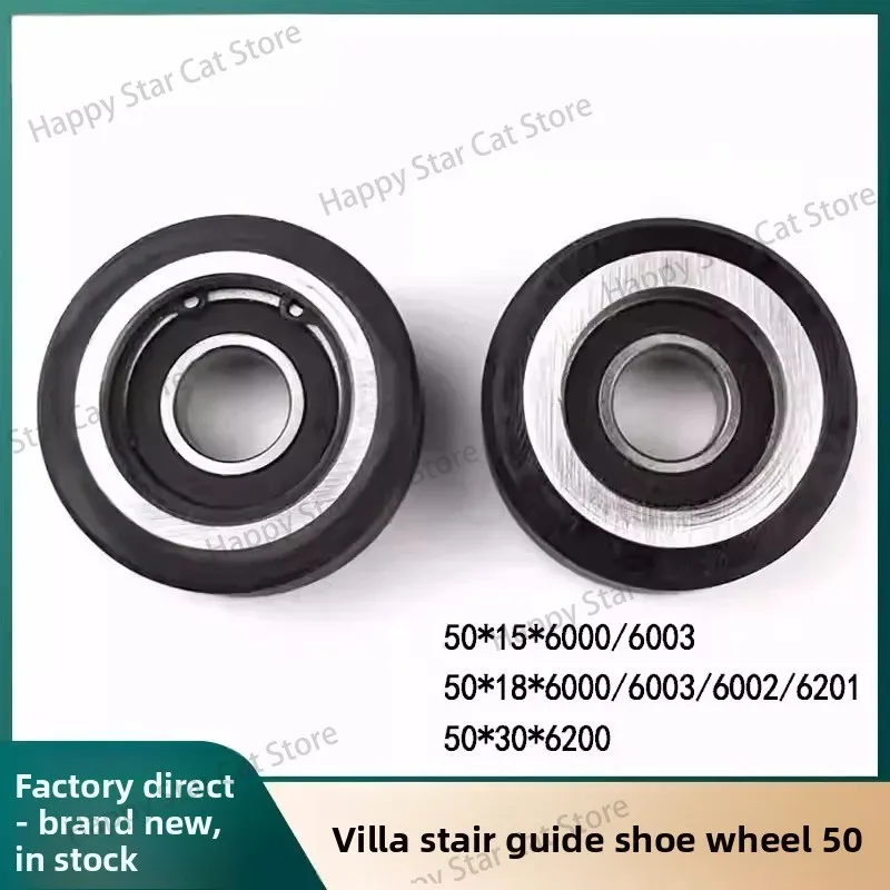 （10pieces） Elevator Guide Shoe Wheel   Aluminum Core Roller Lift Step Pulley Replacement Spare Part