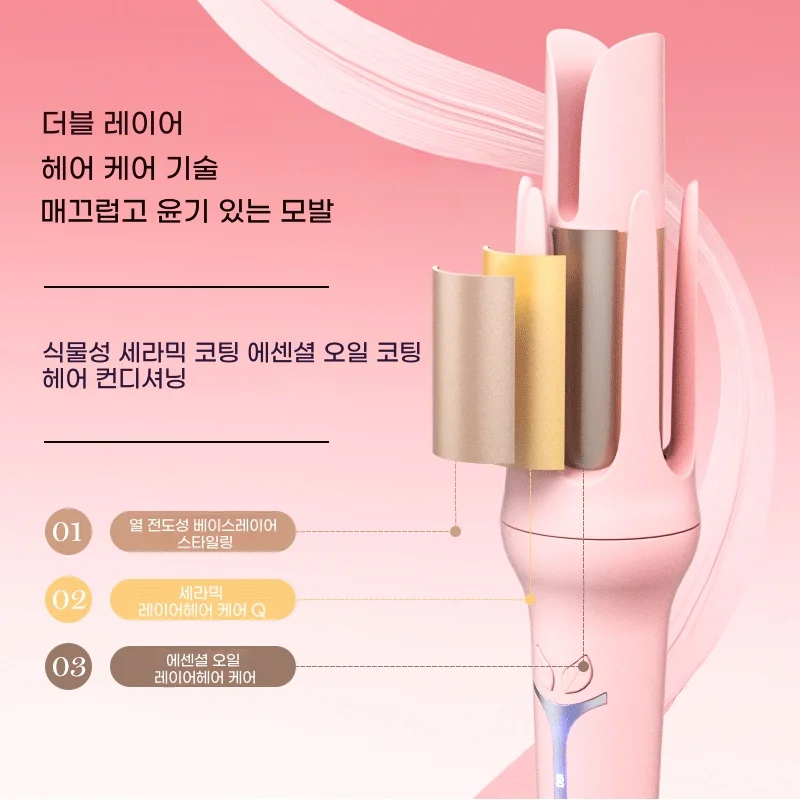 자동 컬링 아이언 32 mm 빅 롤 음이온 세라믹 헤어 컬러 4 속도 조절 가능한 빠른 가열 패션 스타일링 도구