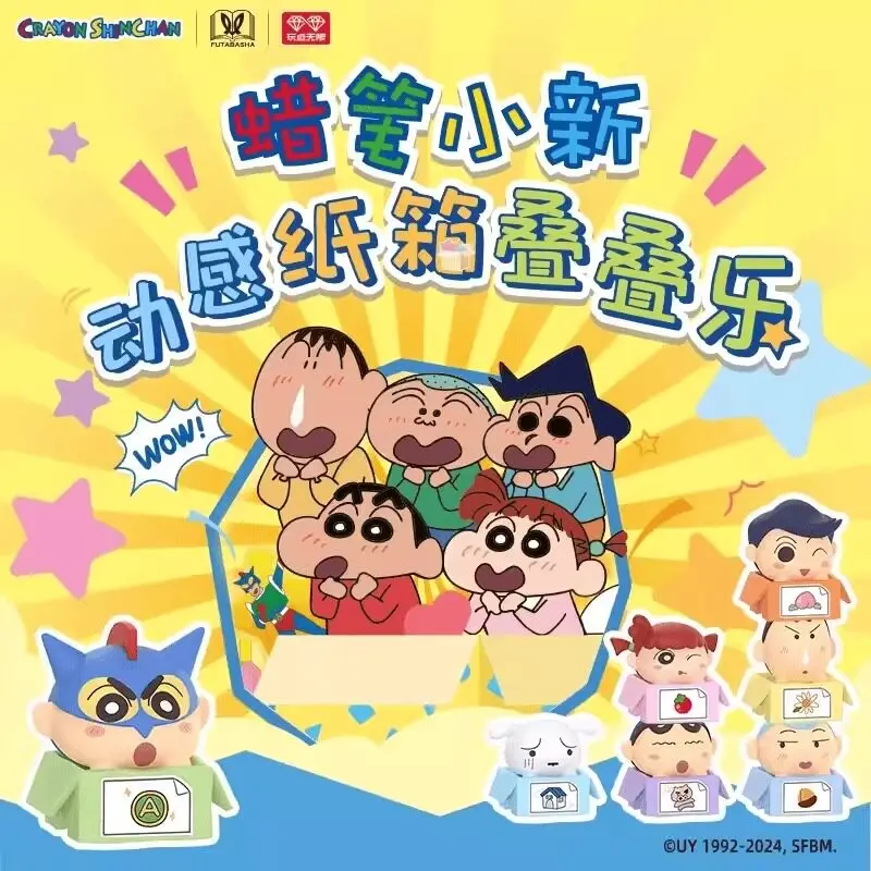 Caja Sorpresa de la Serie Super Action Box de Crayon Shinchan, Juguete Apil